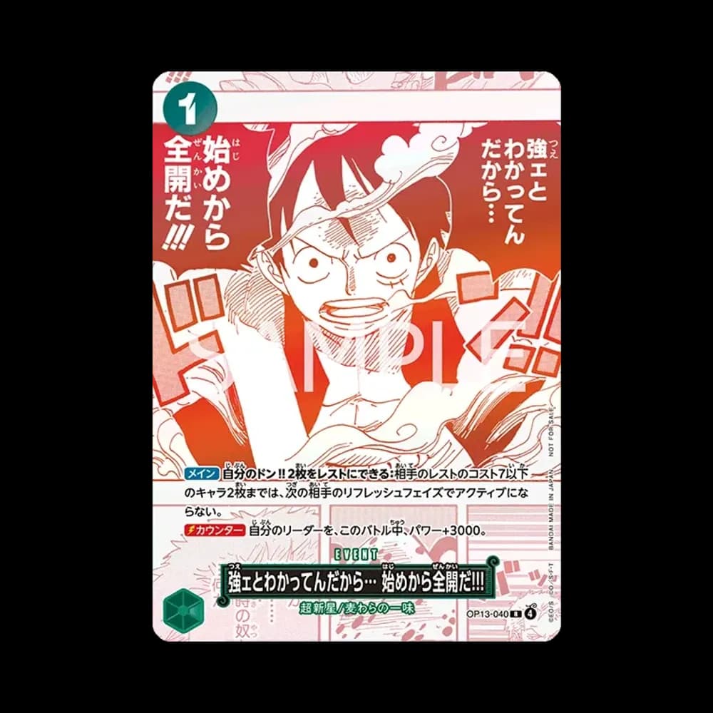 強ェとわかってんだから... 始めから全開だ!!! R [OP13-040](プロモーションカード「3周年!ワンピースカードトレジャーキャンペーン」)