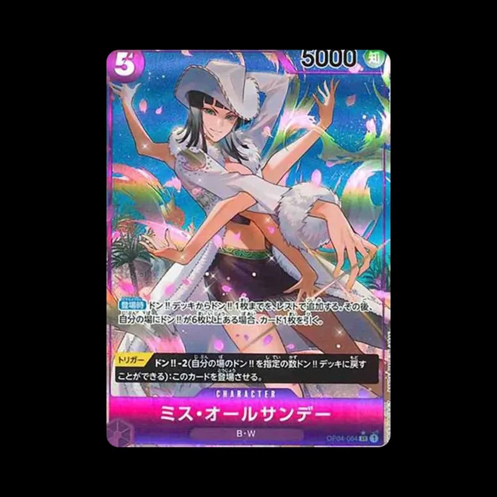 ミス・オールサンデー SR-P [OP04-064] (ブースターパック 謀略の王国)
