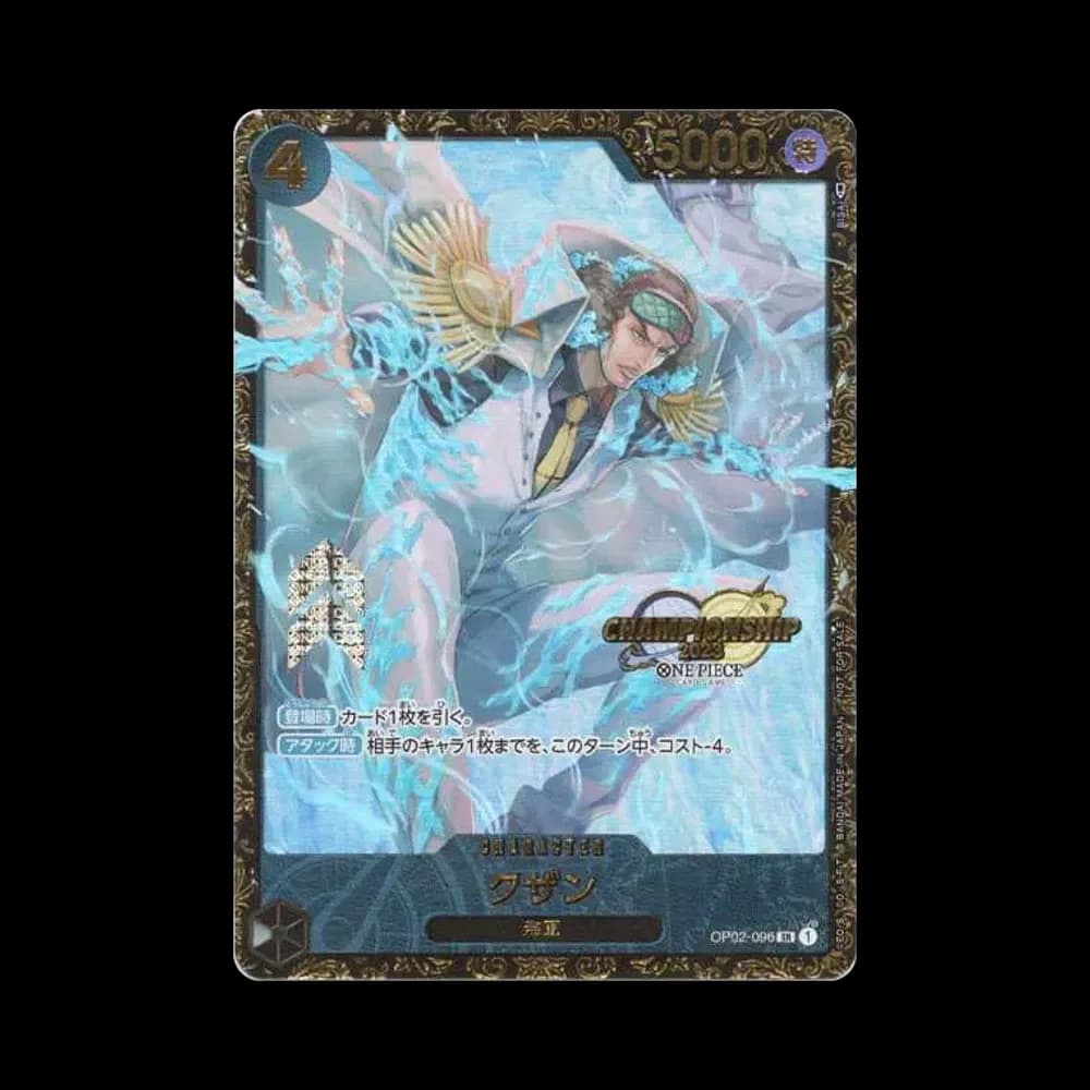 クザン SR-P [OP02-096] (チャンピオンシップ 記念品)