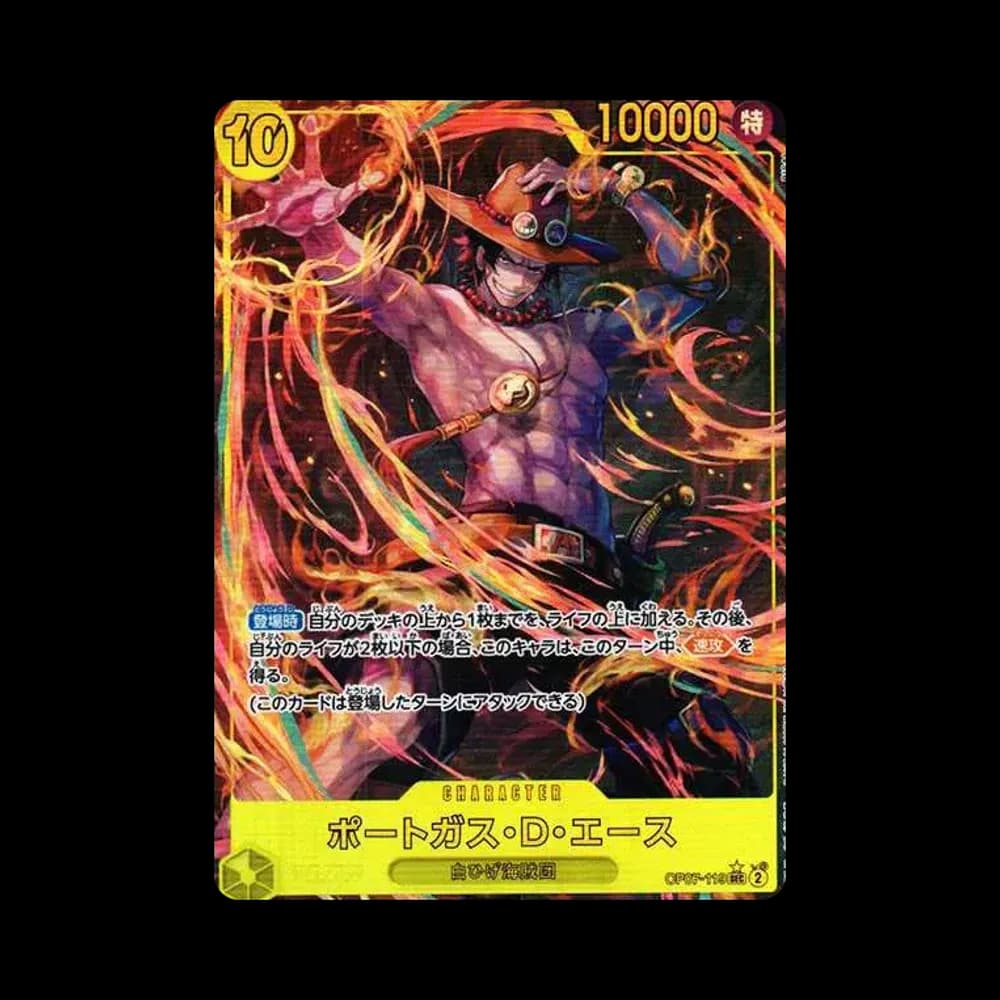 ポートガス・D・エース SEC-P [OP07-119] (ブースターパック 500年後の未来)