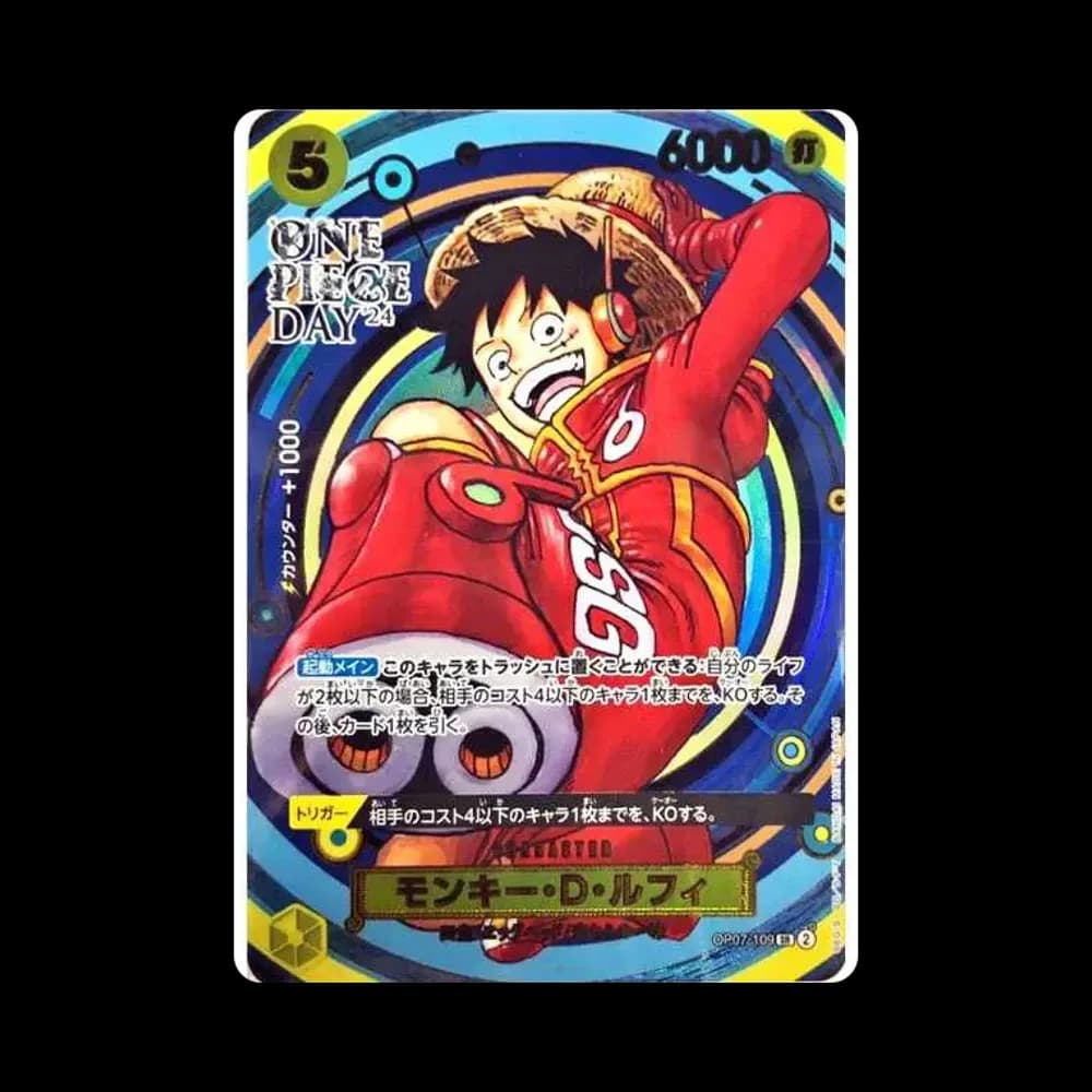 モンキー・D・ルフィ SR [OP07-109](プレミアムカードコレクション「- ワンピース デイ' 24-」)