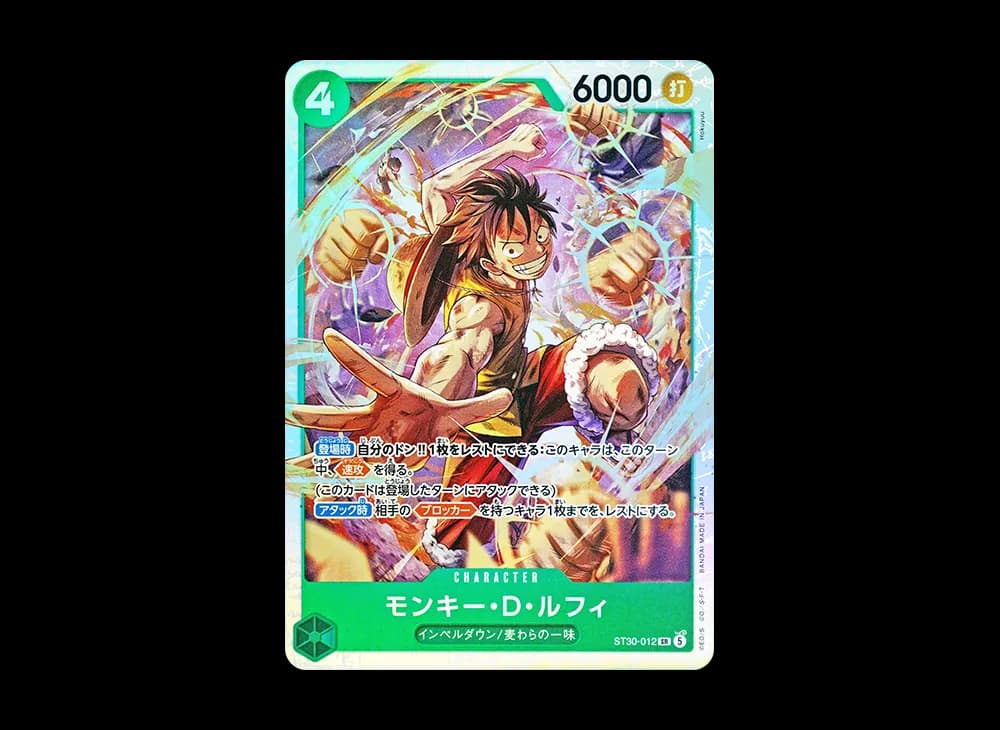 モンキー・D・ルフィ SR [ST30-012](スタートデッキEX「ルフィ&エース」)