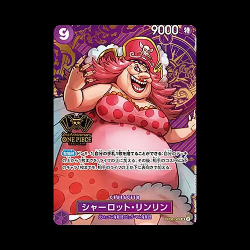シャーロット・リンリン SR [OP08-069](スペシャルグッズセット「2nd ANNIVERSARY SET」)