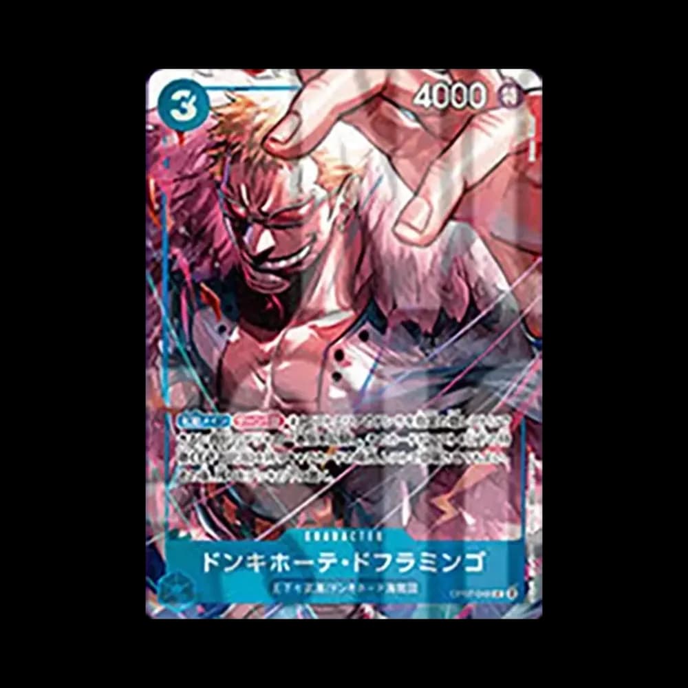 ドンキホーテ・ドフラミンゴ UC [OP07-048](ワンピースカードゲーム「チャイナ 2nd アニバーサリーセット 日本語版」)