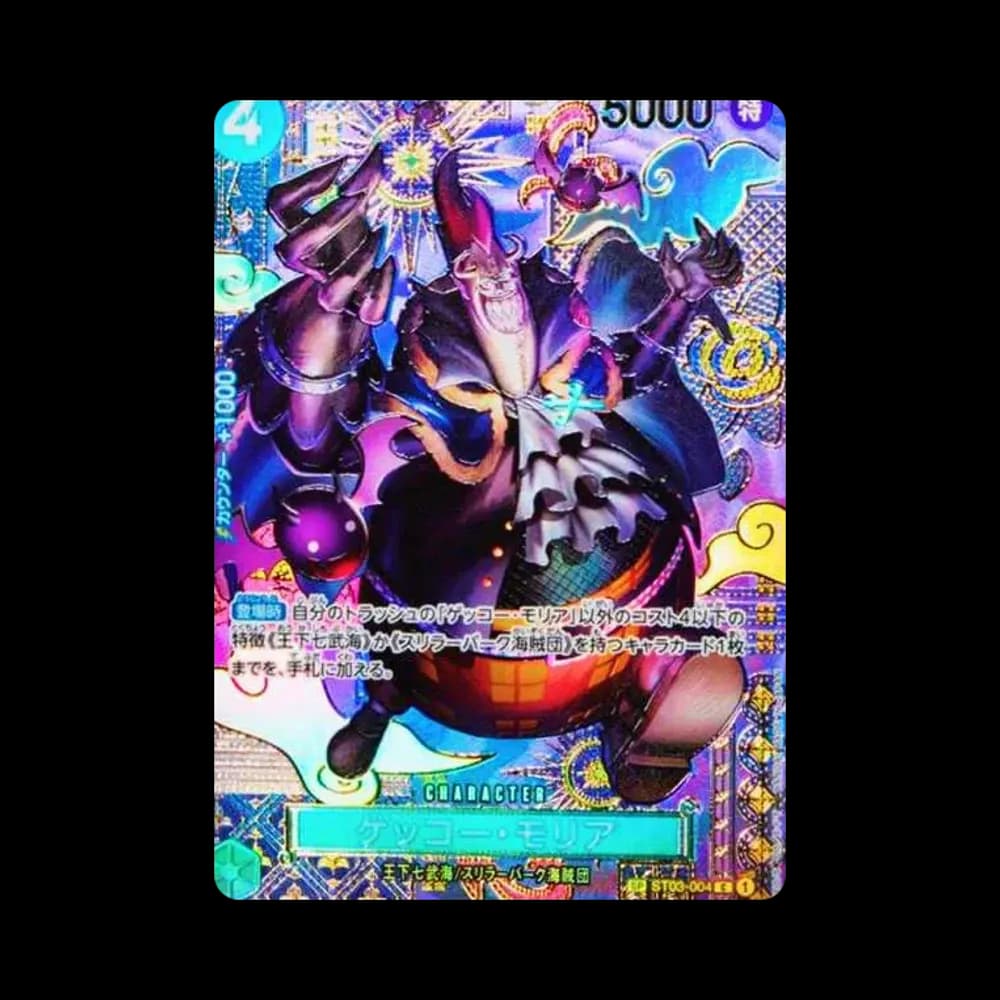 ゲッコー・モリア C-SPC [ST03-004](ブースターパック「二つの伝説」)