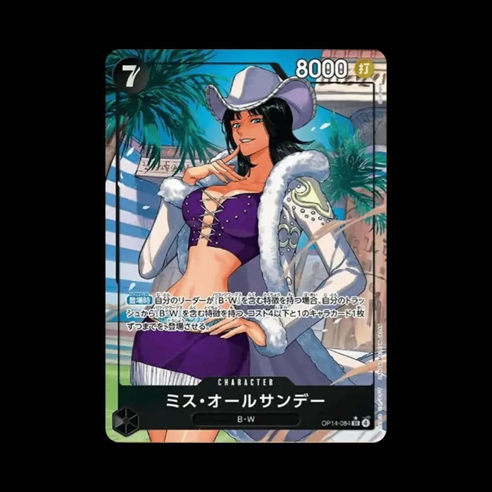 ミス・オールサンデー SR-P [OP14-084](ブースターパック「蒼海の七傑」)