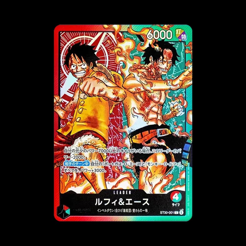 ルフィ&エース L [ST30-001](スタートデッキEX「ルフィ&エース」)