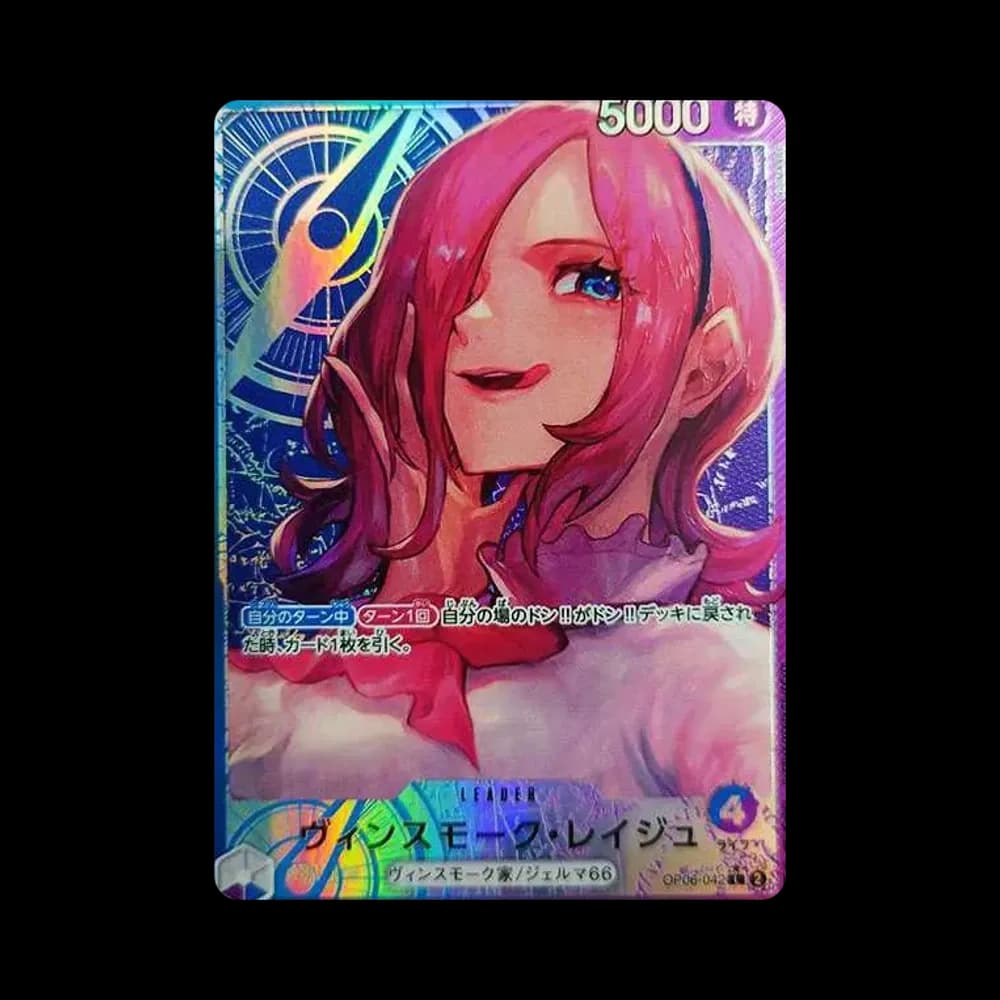 ヴィンスモーク・レイジュ L-P [OP06-042] (ブースターパック 双璧の覇者)