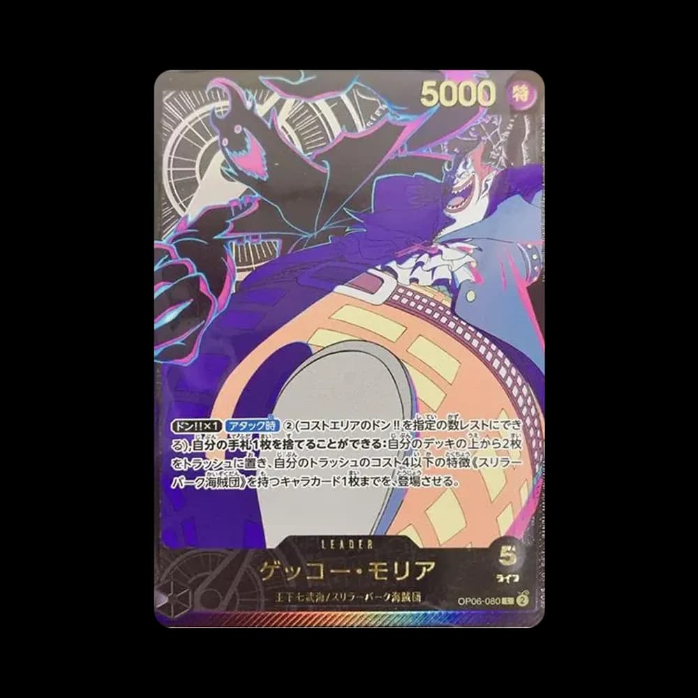 ゲッコー・モリア L-SPC [OP06-080](エクストラブースター「アニメ 25th コレクション」)