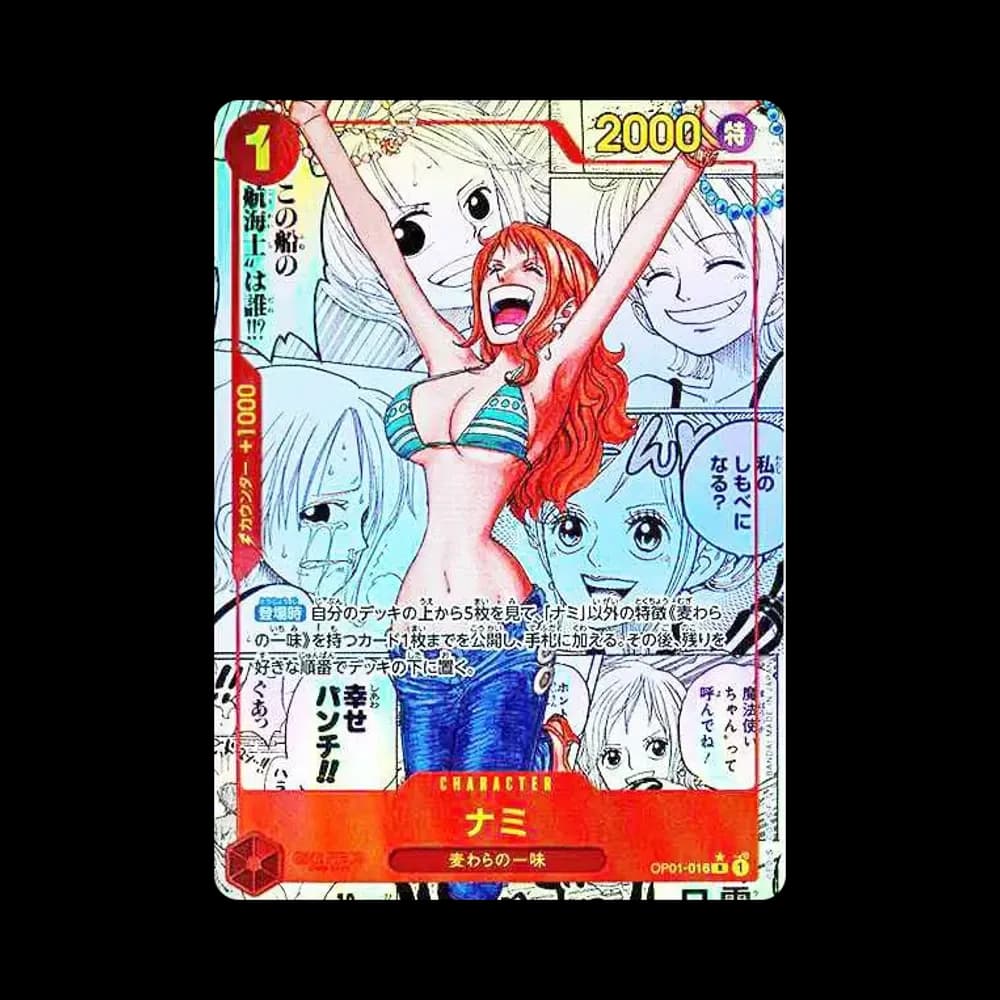 ナミ R-SP (コミパラ) [OP01-016](プレミアムブースター「ONE PIECE CARD THE BEST」)