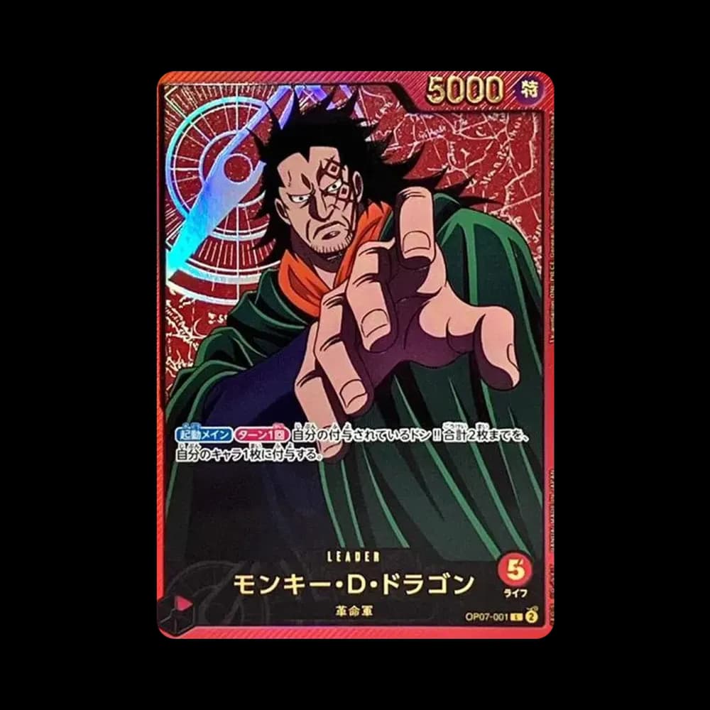 モンキー・D・ドラゴン L-SPC [OP07-001](エクストラブースター「アニメ 25th コレクション」)