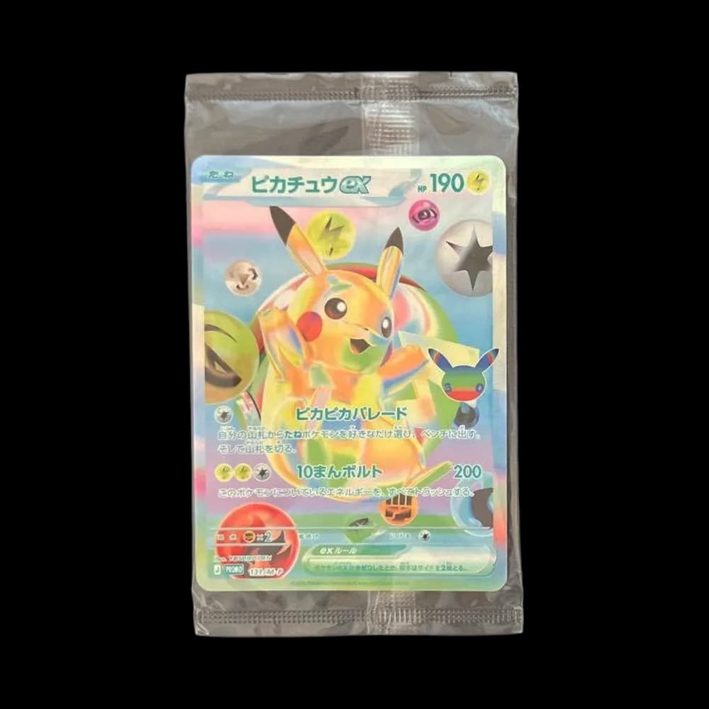 ピカチュウex プロモ :未開封 [131/M-P](特別セット「30th CELEBRATION FUTURISTIC BOX」)