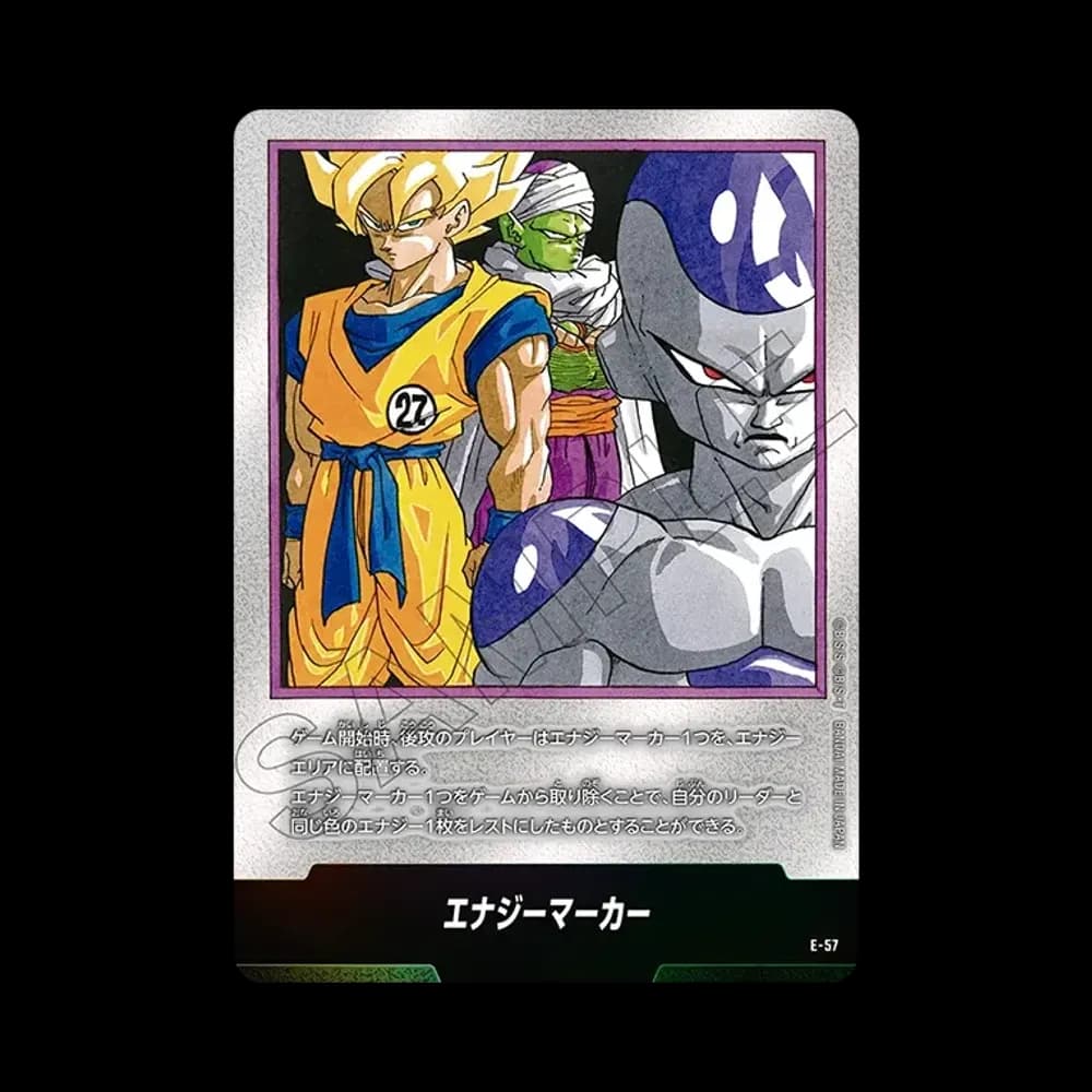 エナジーマーカー [E-57](フュージョンワールド「MANGA BOOSTER 01」)