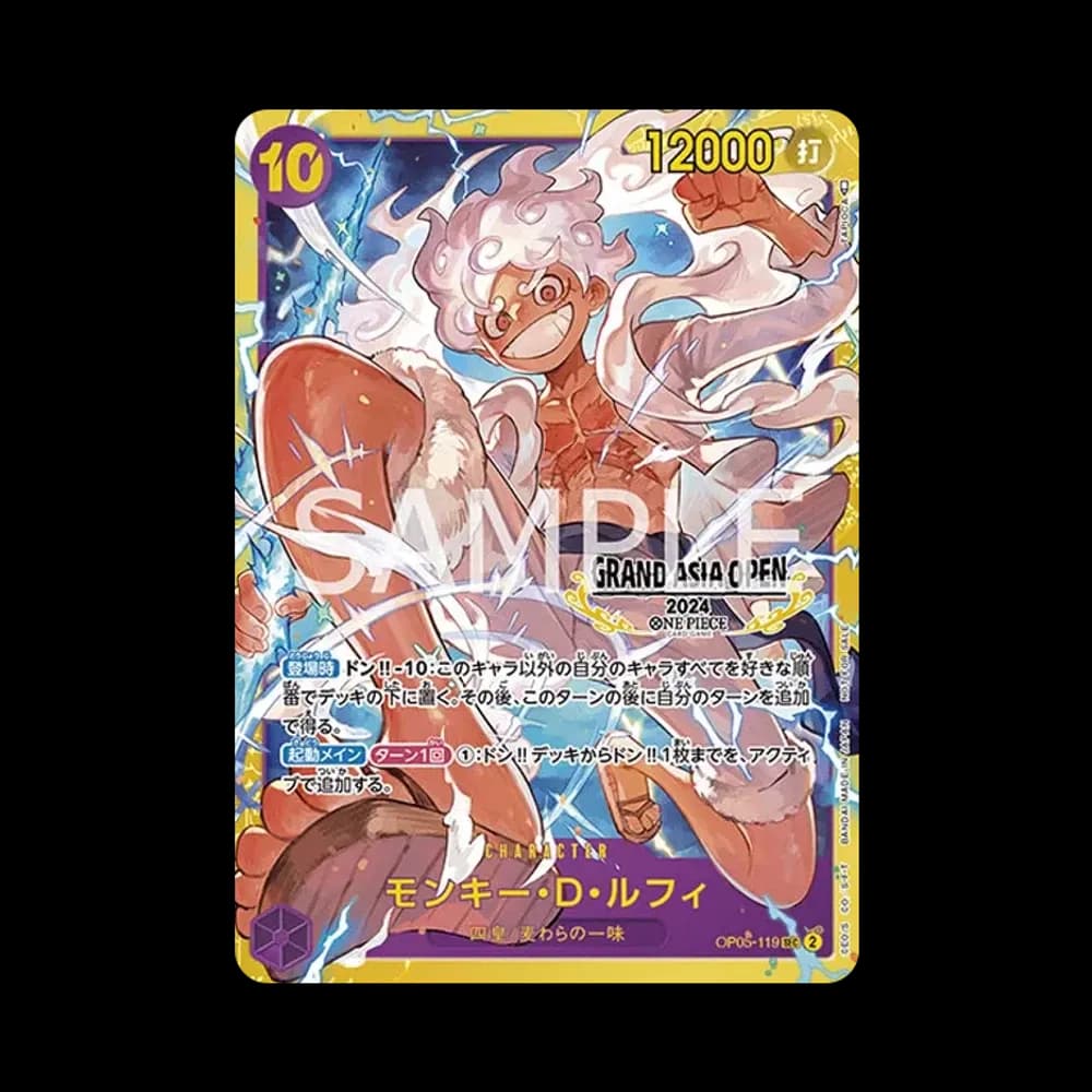 モンキー・D・ルフィ SEC [OP05-119]【アジア版】(プロモーションカード「グランド アジア オープン 2024」)