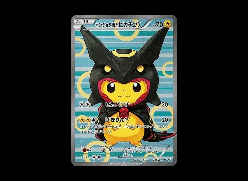 ポンチョを着たピカチュウ: プロモ[XY-P 231/XY-P](プロモーションカード「XY-P」)