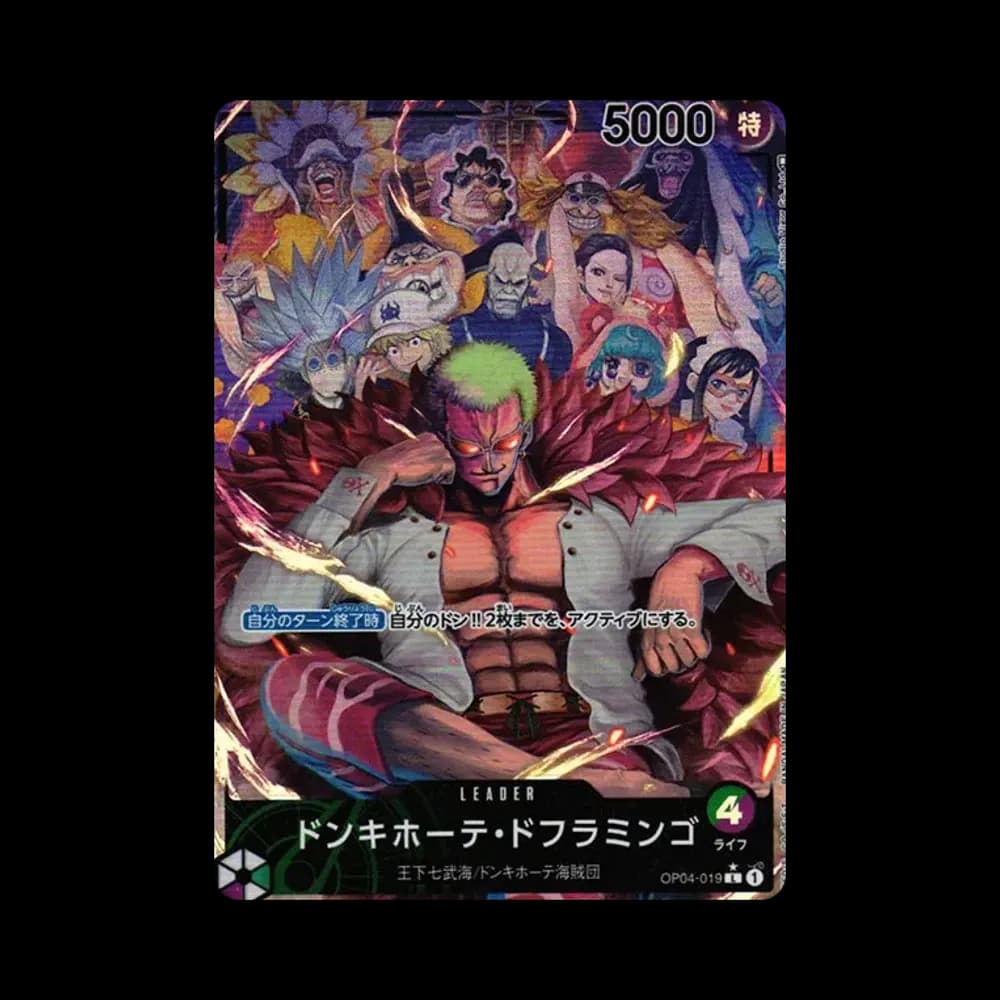 ドンキホーテ・ドフラミンゴ L-P [OP04-019] (ブースターパック 謀略の王国)
