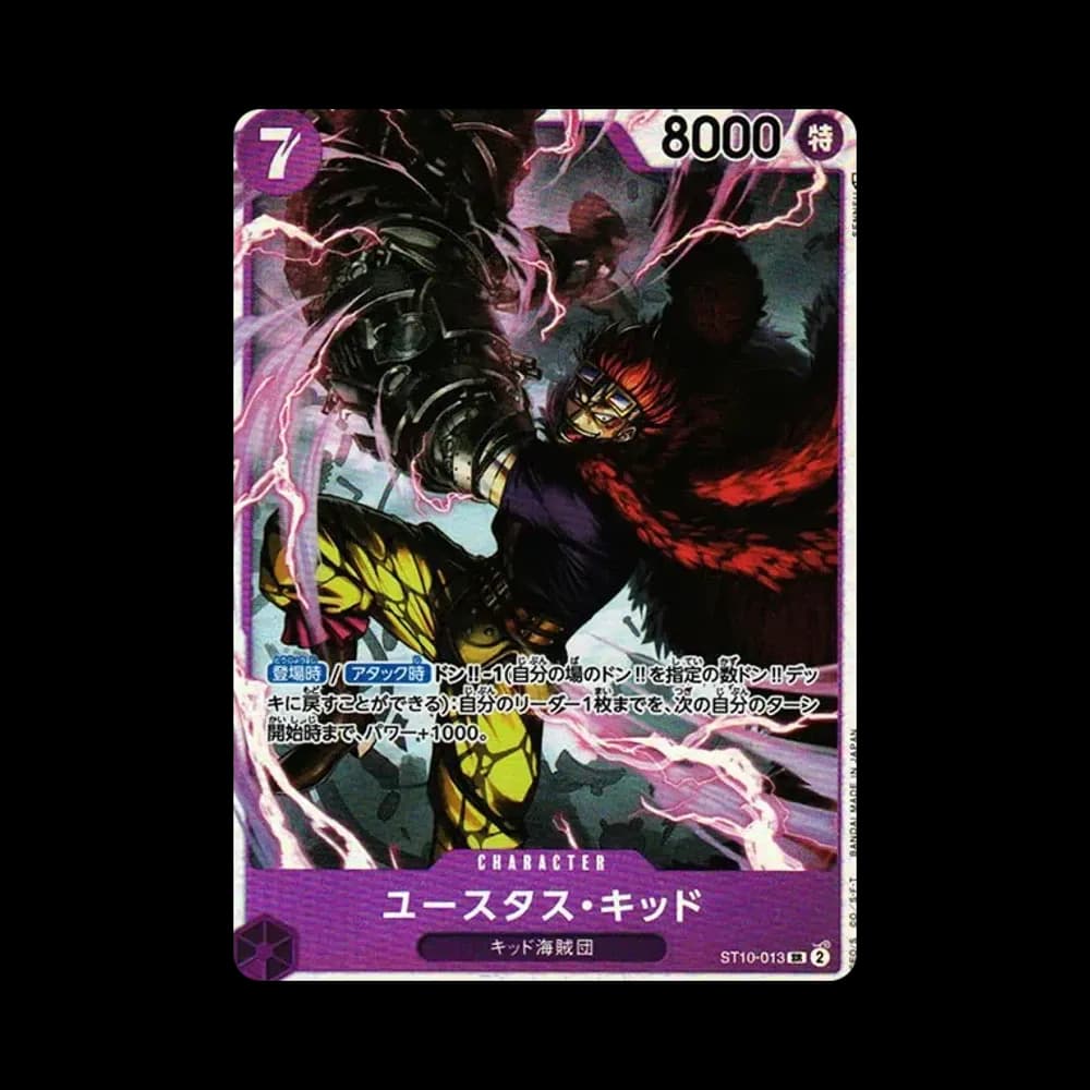 ユースタス・キッド SR [ST10-013] (アルティメットデッキ “三船長”集結)