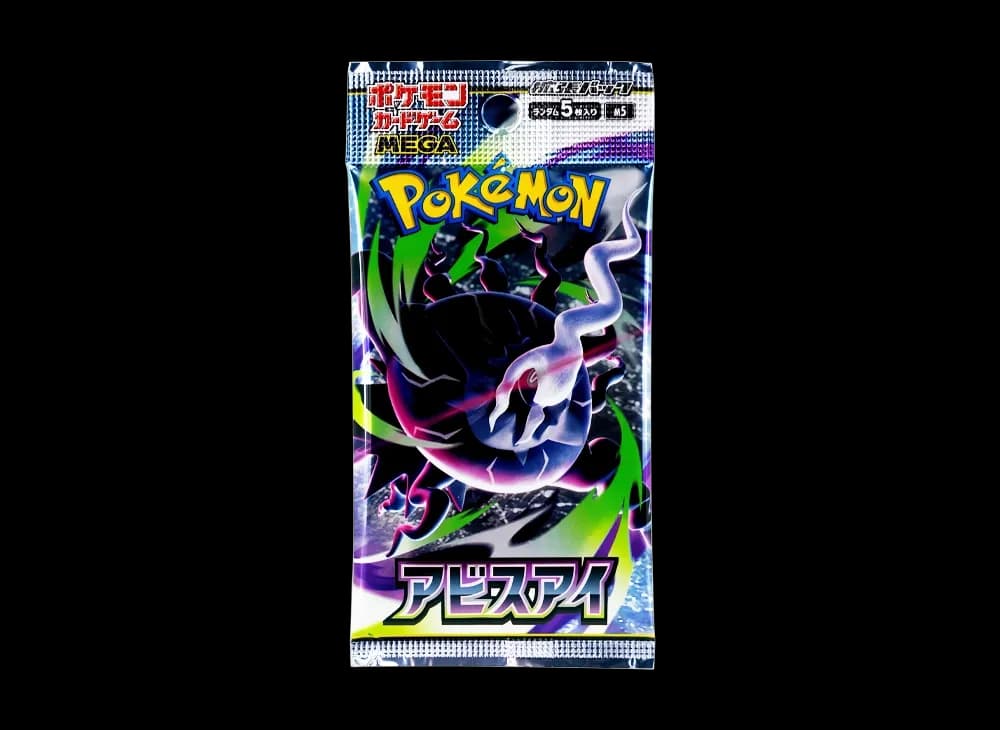 ポケモンカードゲームMEGA 拡張パック「アビスアイ」パック