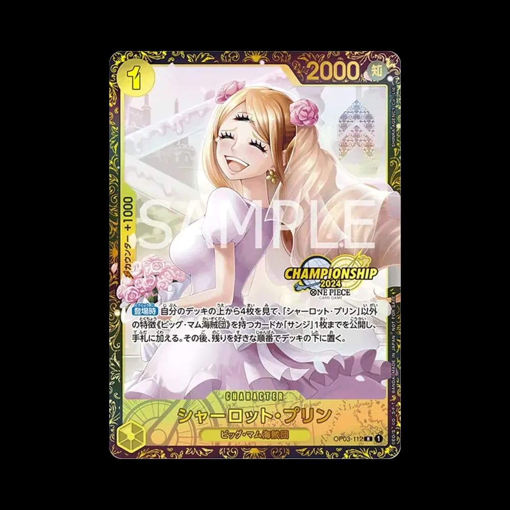 シャーロット・プリン R [OP03-112](プロモーションカード「チャンピオンシップ2024 記念品」)