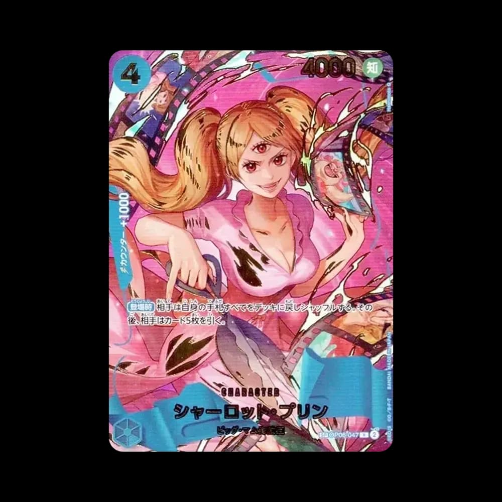 シャーロット・プリン R-SPC [OP06-047](プレミアムブースター「ONE PIECE CARD THE BEST vol.2」)