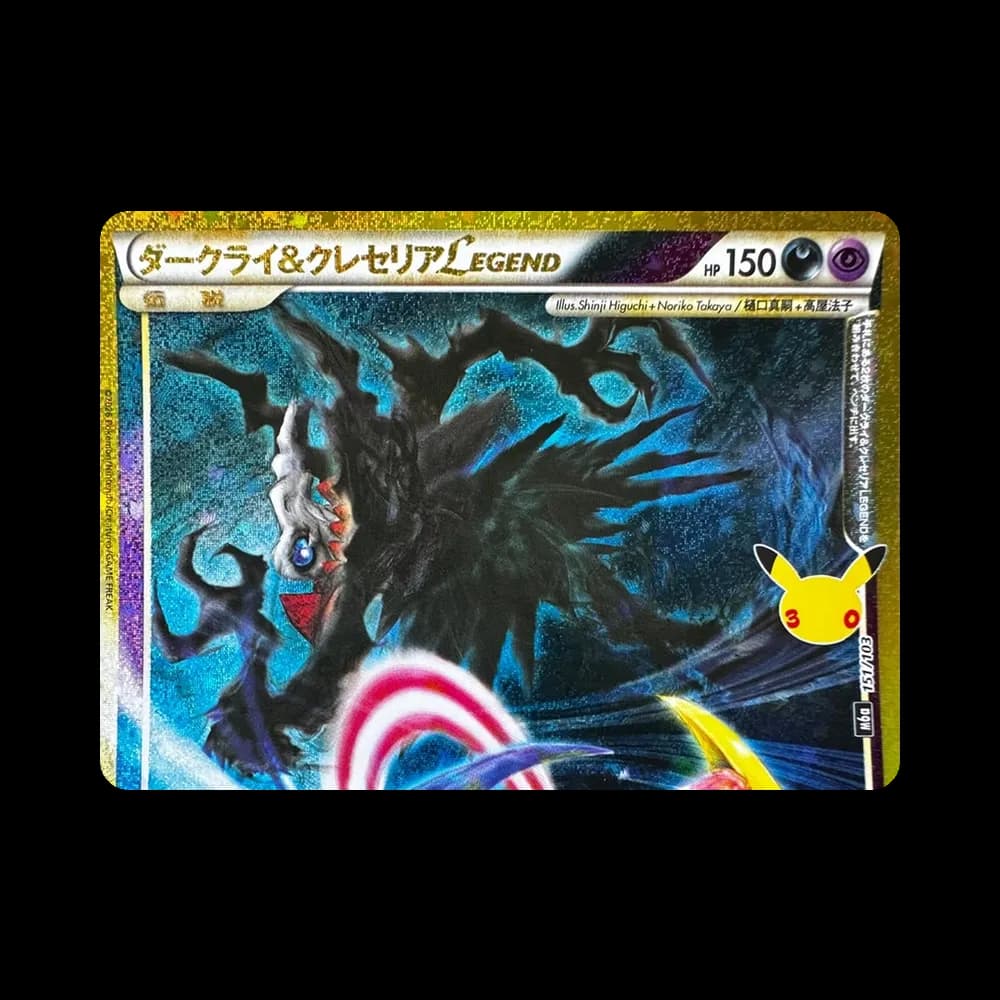 ダークライ&クレセリアLEGEND [M6a 151/103](拡張パック「30th CELEBRATION」)