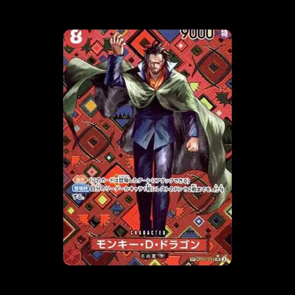 モンキー・D・ドラゴン SR-SPC [OP07-015](ブースターパック「新たなる皇帝」)