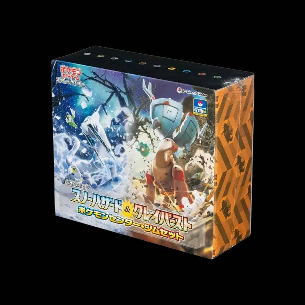 ポケモンカードゲーム ポケモンセンター・ジムセット(スノーハザード&クレイバースト「ナンジャモセット」)