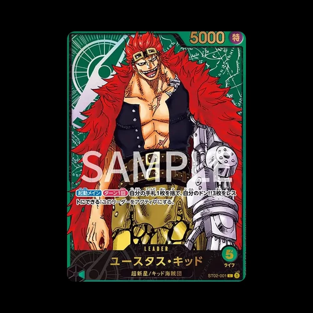 ユースタス・キッド L [ST02-001](プレミアムカードコレクション「リーダーコレクション」)