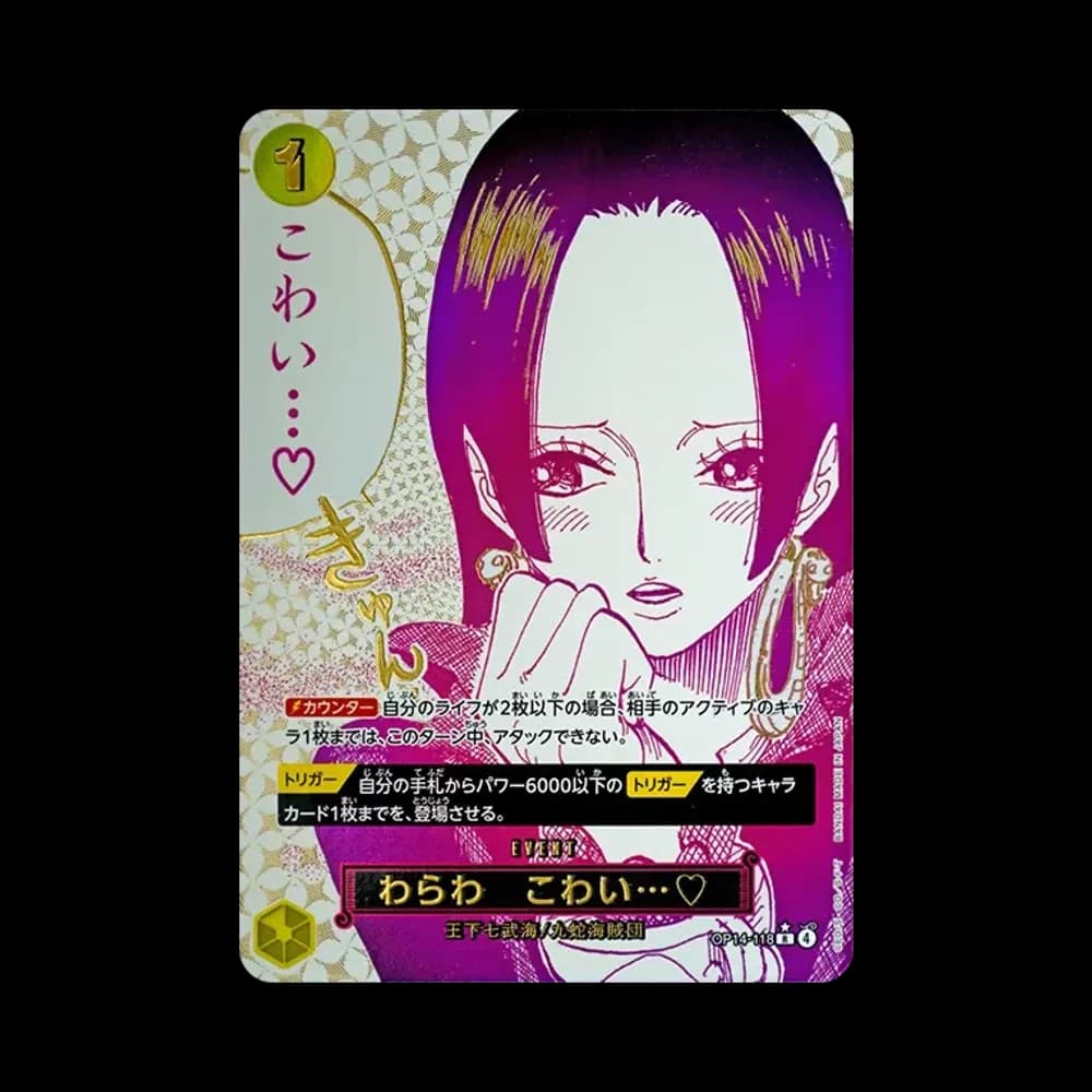 わらわ こわい...♡ R-P [OP14-118](ブースターパック「蒼海の七傑」)
