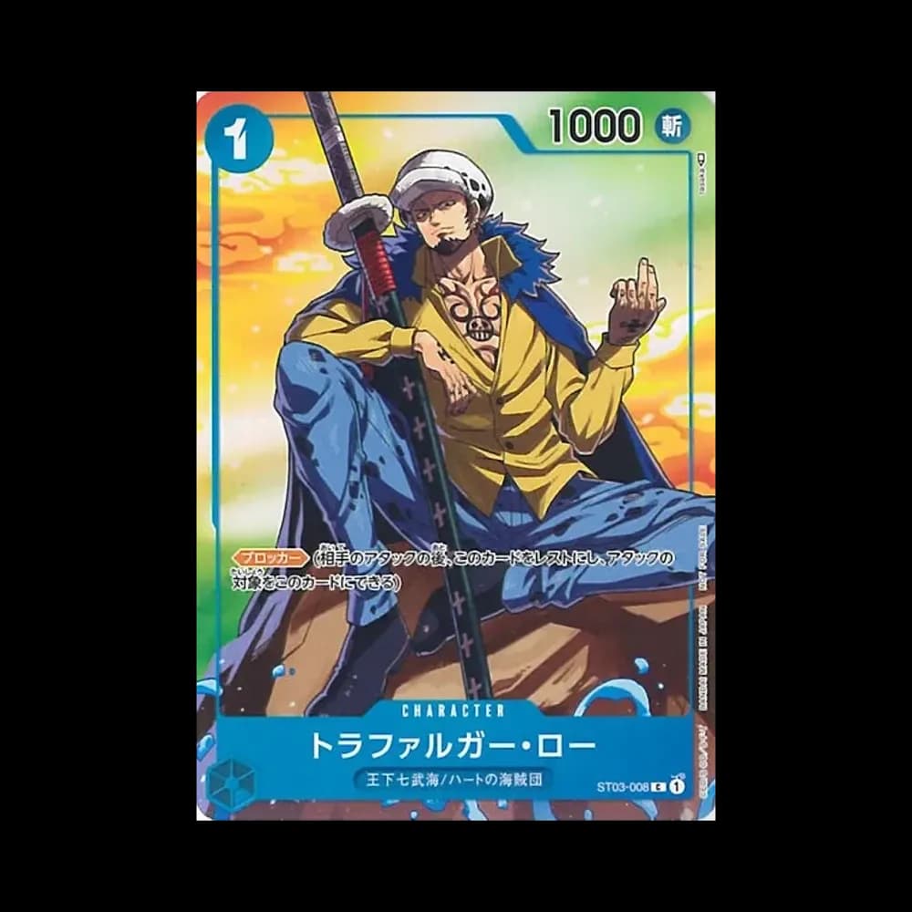 トラファルガー・ロー P [ST03-008] (プロモーションカード セブンイレブン コラボ)