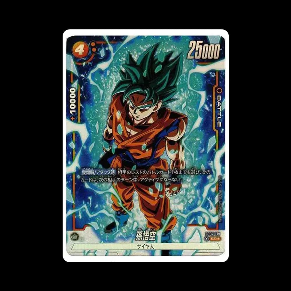 孫悟空 SR★ [FB02-119](フュージョンワールド「ブースターパック 烈火の闘気」)