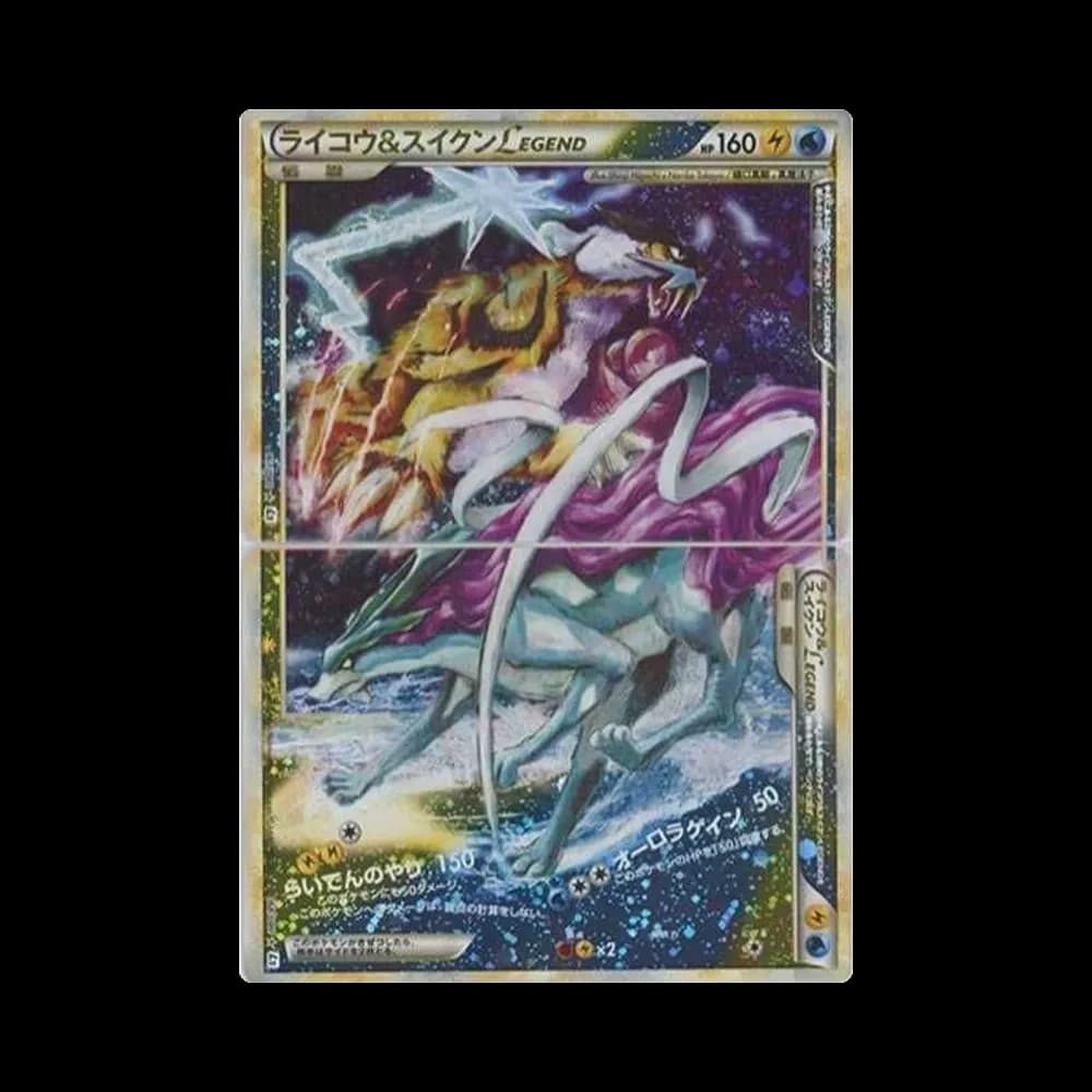 ライコウ&スイクンLEGEND ☆: 1ED[L2-L 067-068/080](拡張パック「よみがえる伝説」)