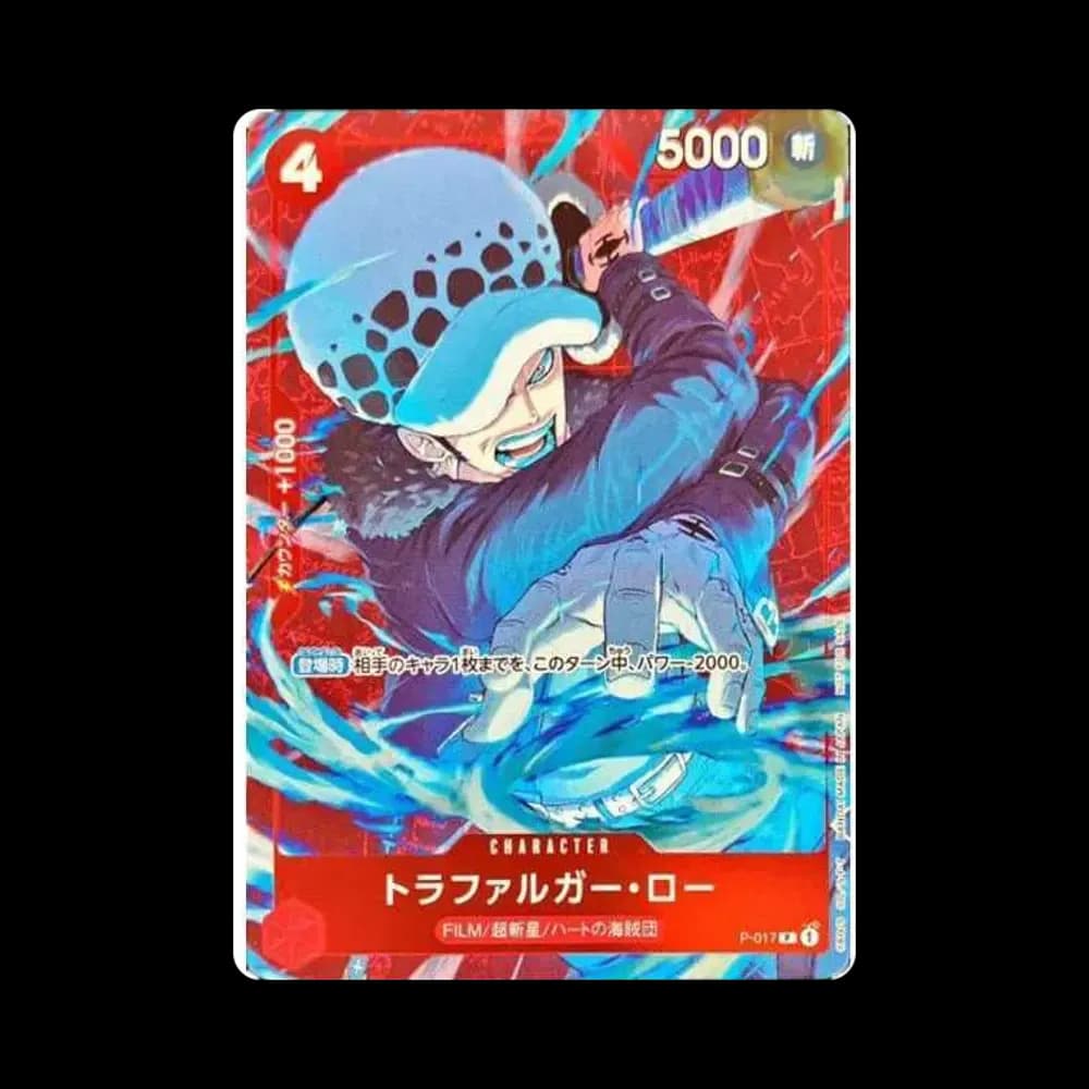 トラファルガー・ロー P [P-017] (スタンダードバトル 優勝記念品)