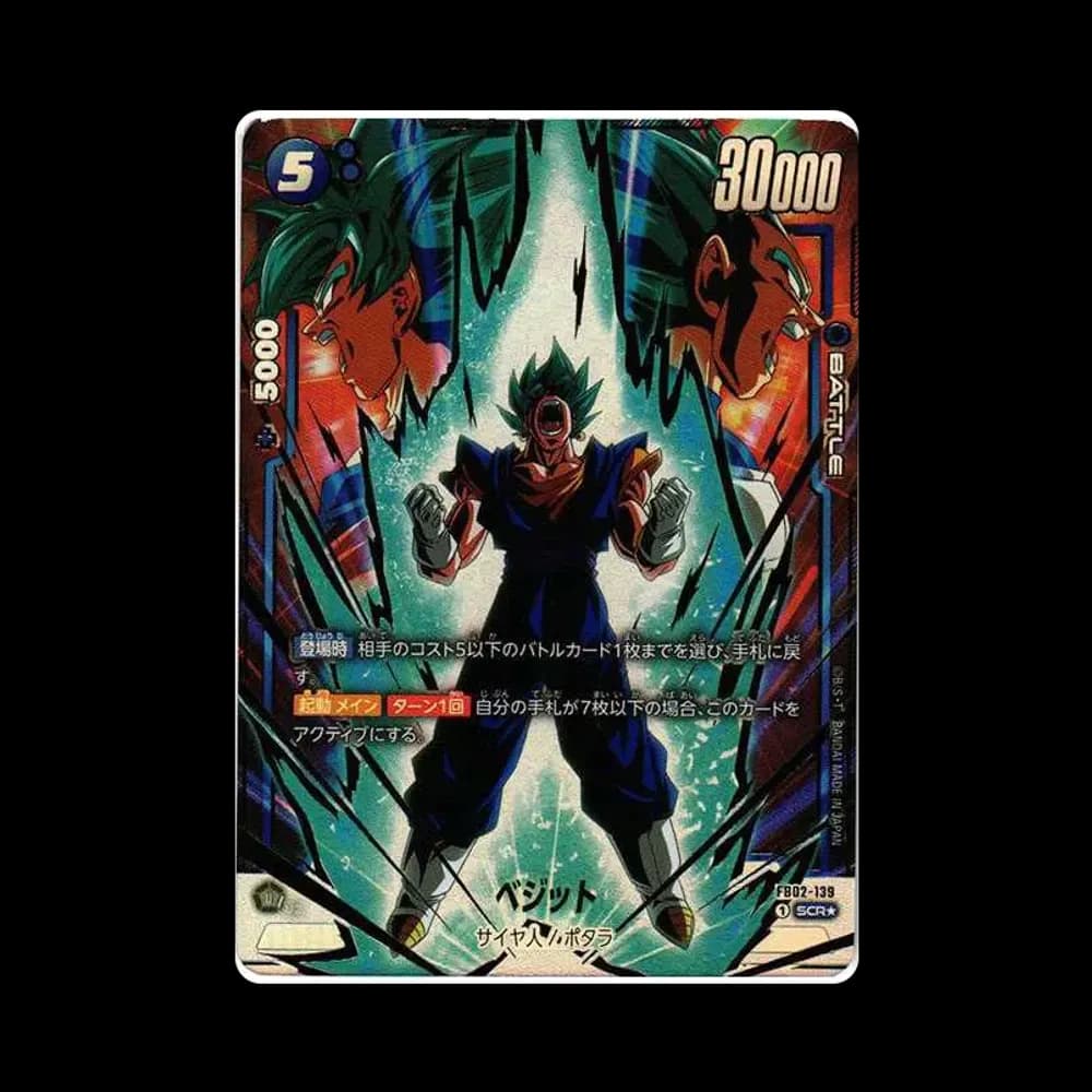 ベジット SCR★ (5ベジット) [FB02-139](フュージョンワールド「ブースターパック 烈火の闘気」)