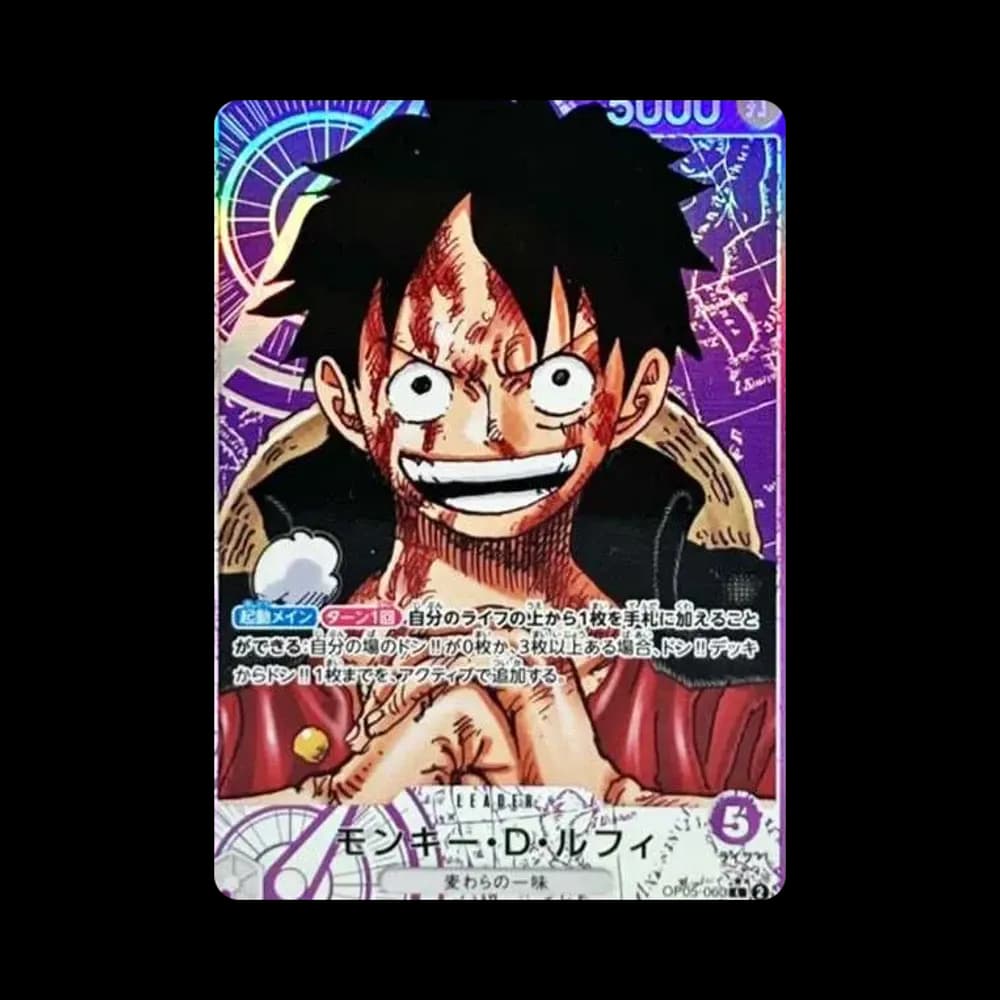 モンキー・D・ルフィ L-P [OP05-060] (ブースターパック 新時代の主役)