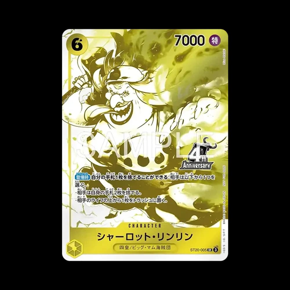 シャーロット・リンリン SR [ST20-005](プロモーションカード「4周年!四皇トレジャーゲットキャンペーンパック」)