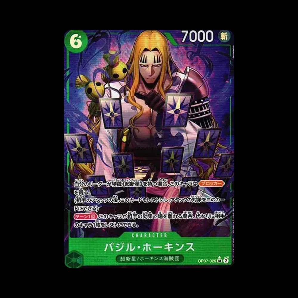 バジル・ホーキンス SR-P [OP07-029] (ブースターパック 500年後の未来)