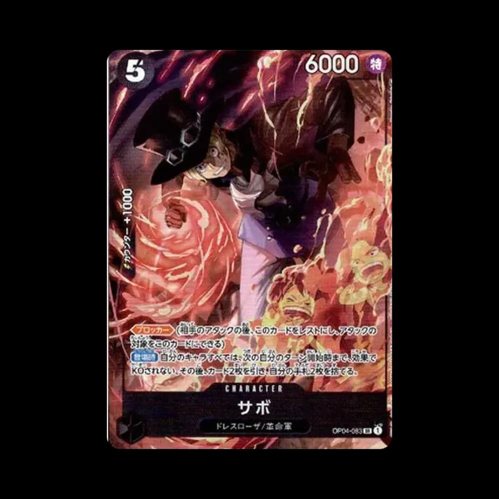 サボ SR [OP04-083] ( 8パックバトル優勝記念品)
