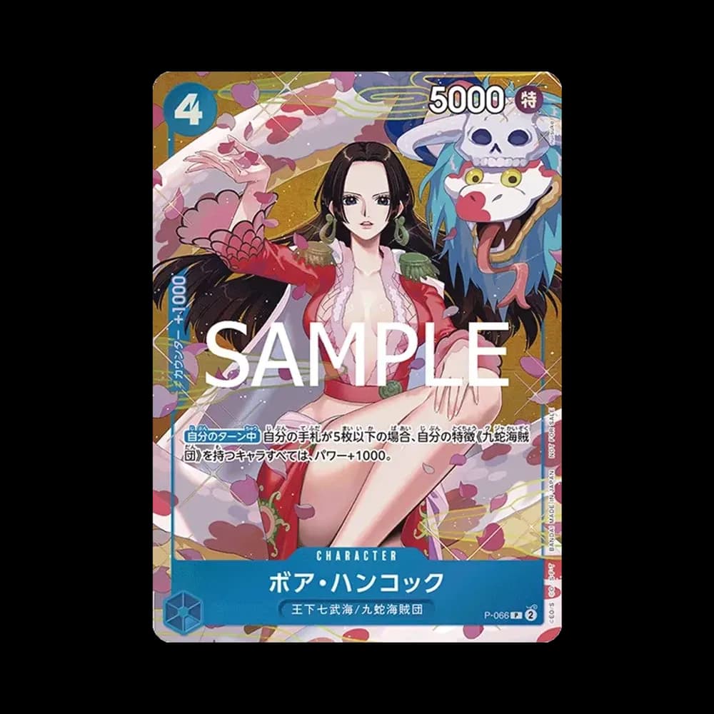 ボア・ハンコック P [P-066](プロモーションカード「プロモーションパックEX Vol.2」)