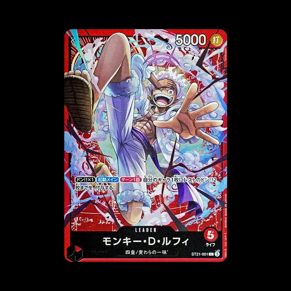 モンキー・D・ルフィ L [ST21-001](スタートデッキEX「ギア5」)
