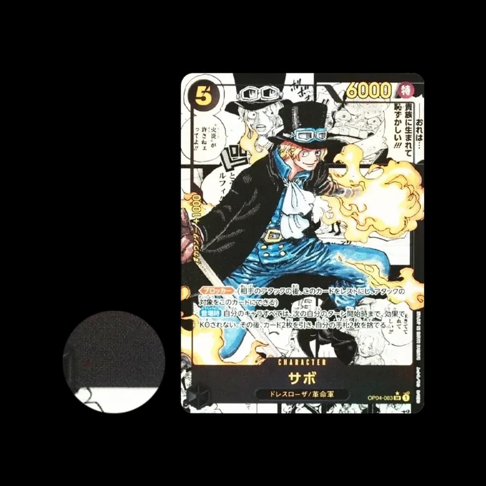 サボ SR-SP (コミパラ) [OP04-083](ブースターパック「謀略の王国」)