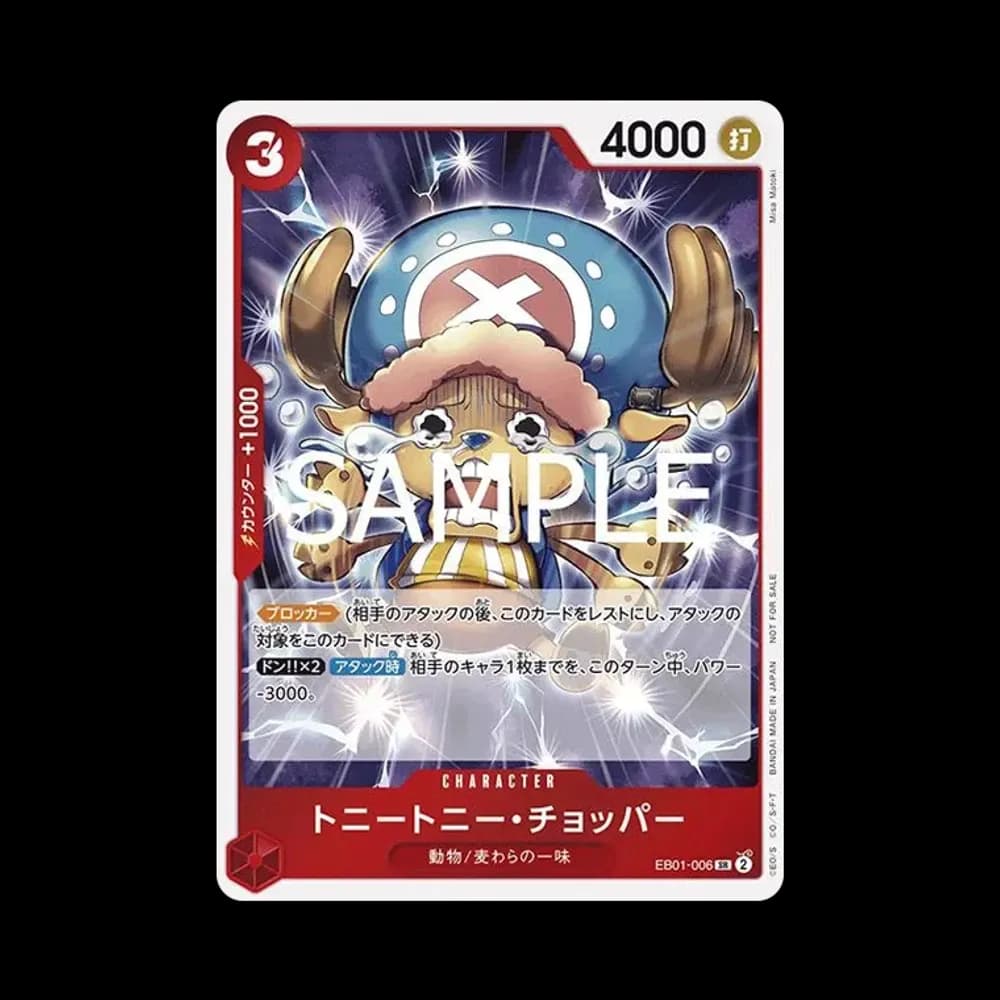 トニートニー・チョッパー SR [EB01-006](プロモーションカード「始めようキャンペーン プロモーションパック」)
