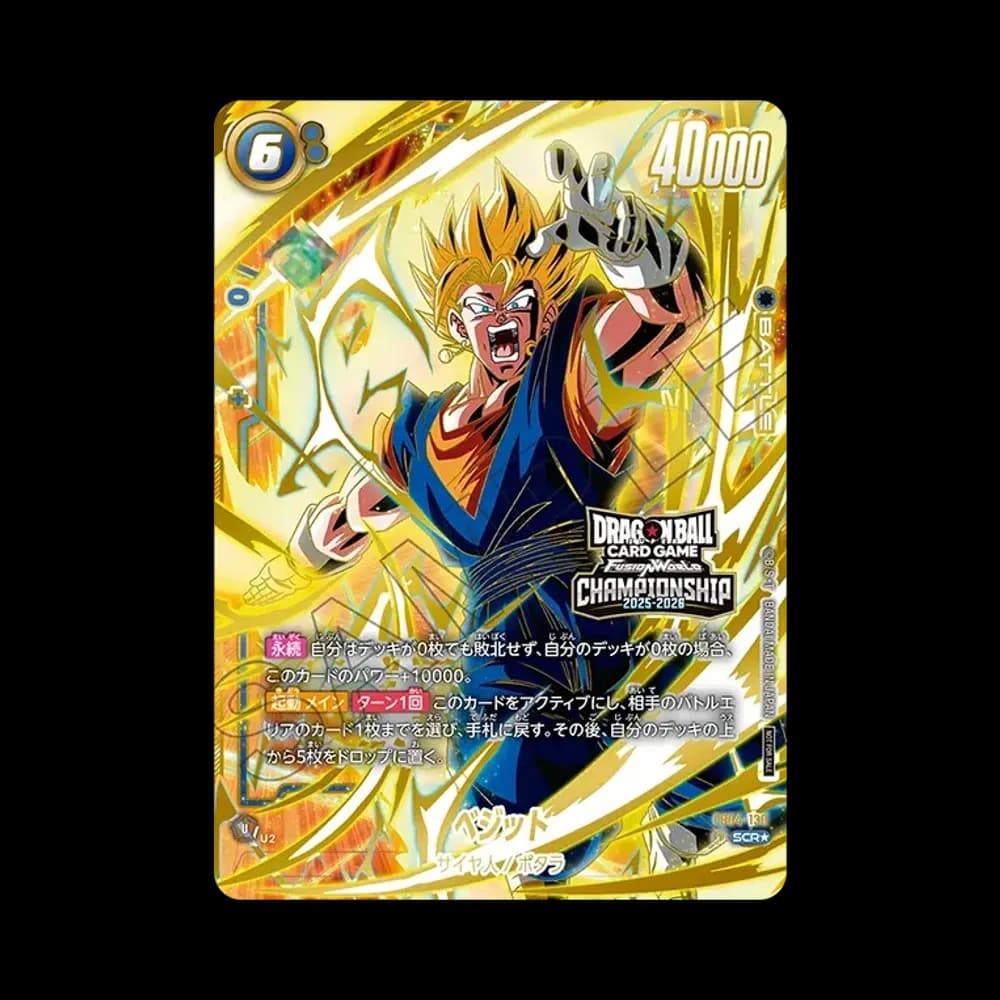 ベジット SCR★ [FB04-130](フュージョンワールド「CHAMPIONSHIP 2025-2026 WAVE1」)