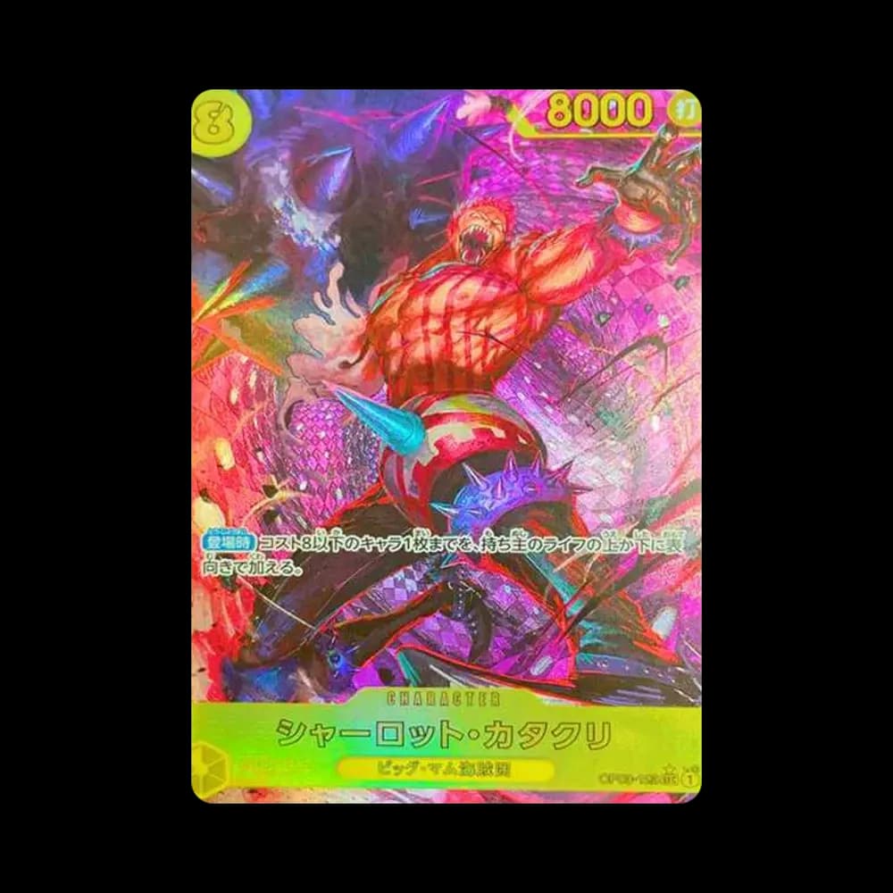 シャーロット・カタクリ SEC-P [OP03-123](プレミアムブースター「ONE PIECE CARD THE BEST」)