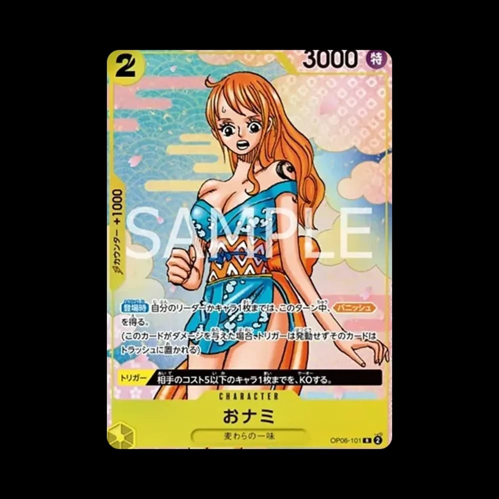 おナミ R [OP06-101](プロモーションカード「ONE PIECE CARD GAME 2nd ANNIVERSARY COMPLETE GUIDE」)