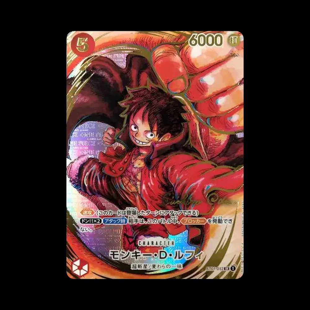 モンキー・D・ルフィ SR-P (サインルフィ) [ST01-012] (ブースターパック 新時代の主役)