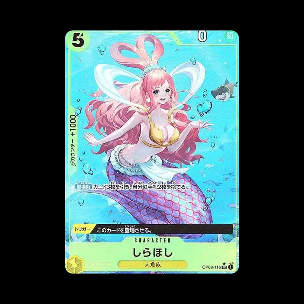 しらほし UC :フルアート [OP03-116](プレミアムブースター「ONE PIECE CARD THE BEST」)