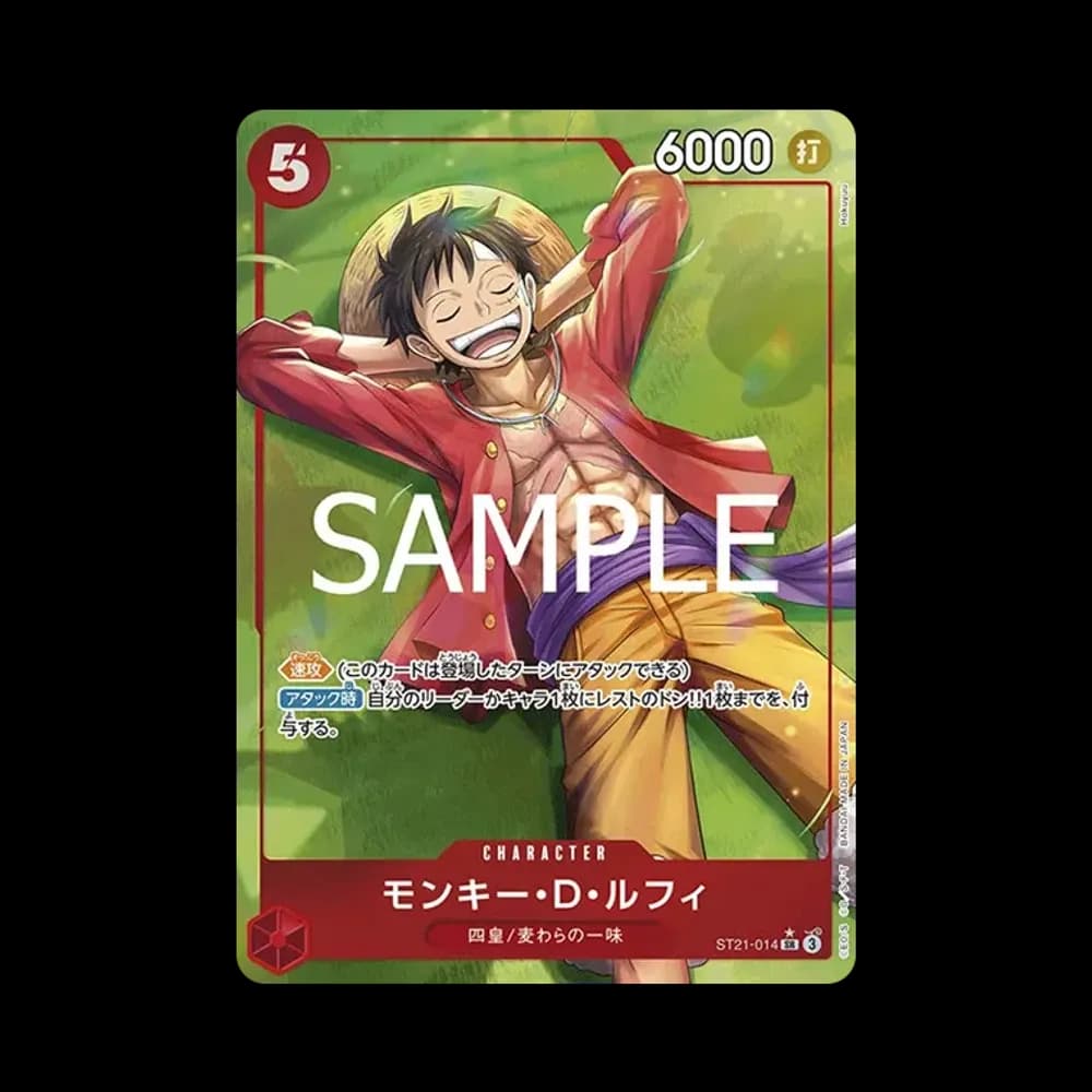 モンキー・D・ルフィ SR-P [ST21-014](スタートデッキEX「ギア5」)