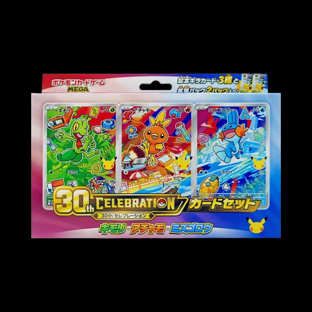 ポケモンカードゲームMEGA「30th CELEBRATION カードセット(御三家) キモリ・アチャモ・ミズゴロウ」