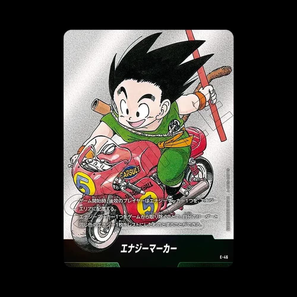 エナジーマーカー [E-46](フュージョンワールド「MANGA BOOSTER 01」)